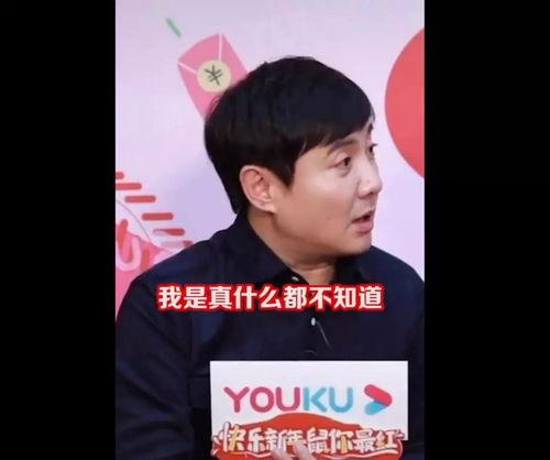 娱乐吃瓜爆料沈腾,揭秘娱乐圈背后的故事