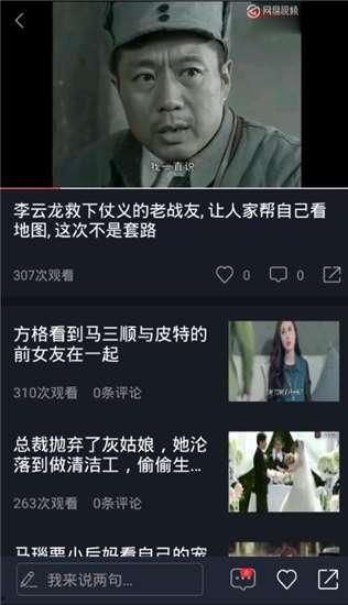 今日吃瓜歌曲视频下载,热门曲目一网打尽