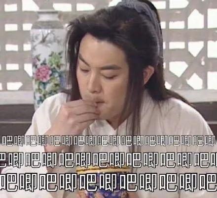 娱乐圈头号吃瓜风水